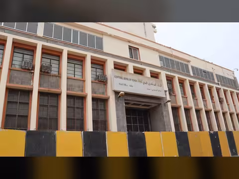 البنك المركزي يحذر من الإنخراط في التصرفات في أصول وممتلكات البنوك بمناطق سيطرة المليشيات الحوثية الارهابية